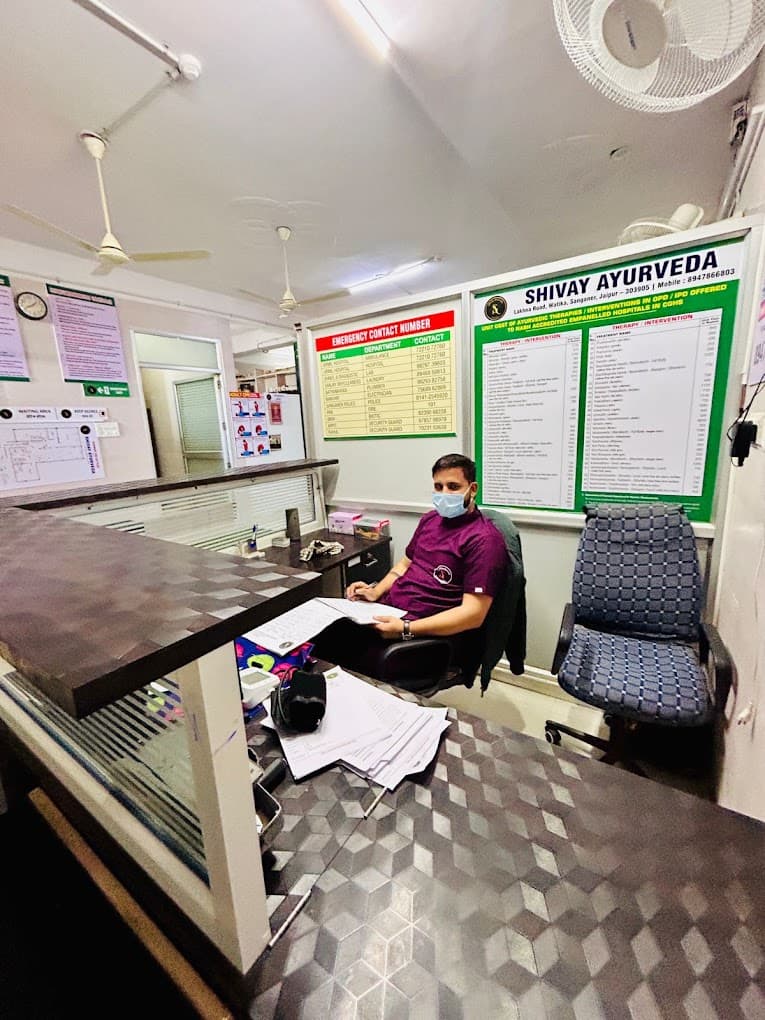 Consultation Room