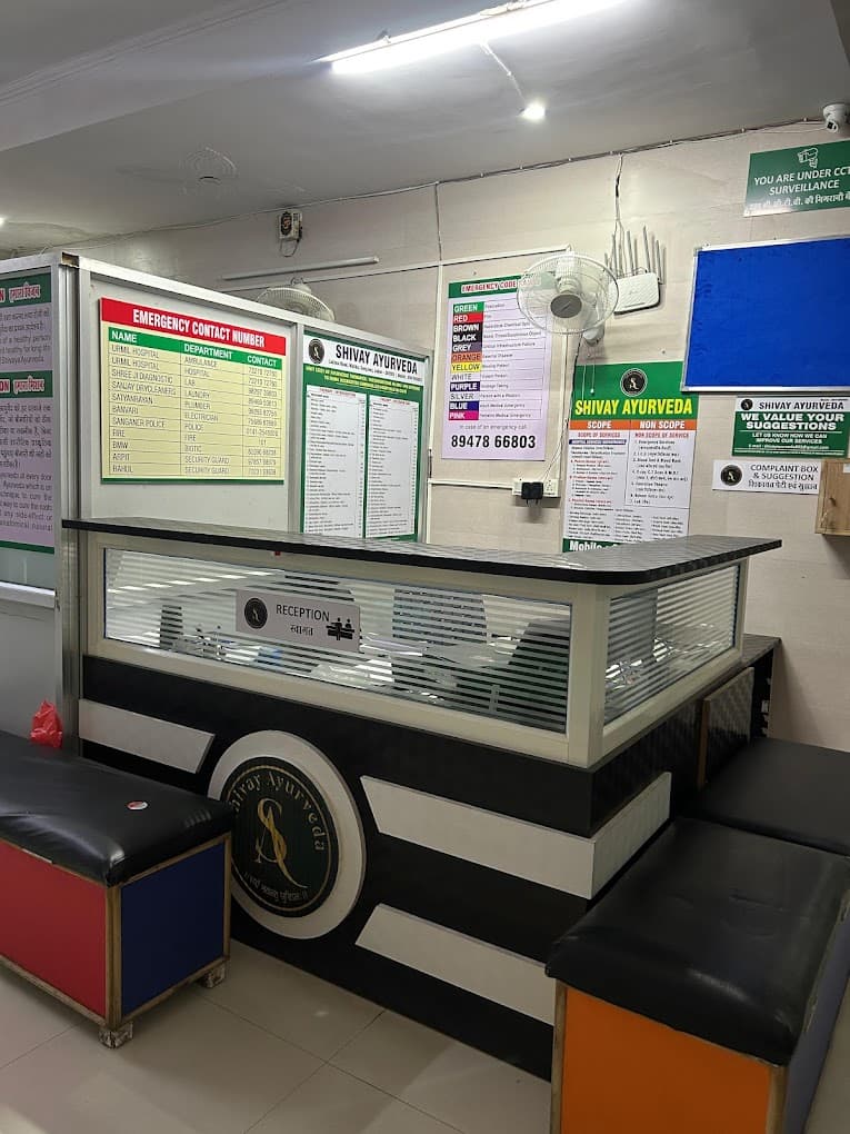 Reception Area